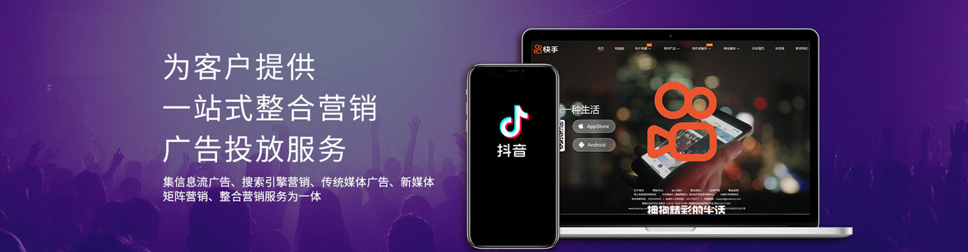 鸡泽sem优化